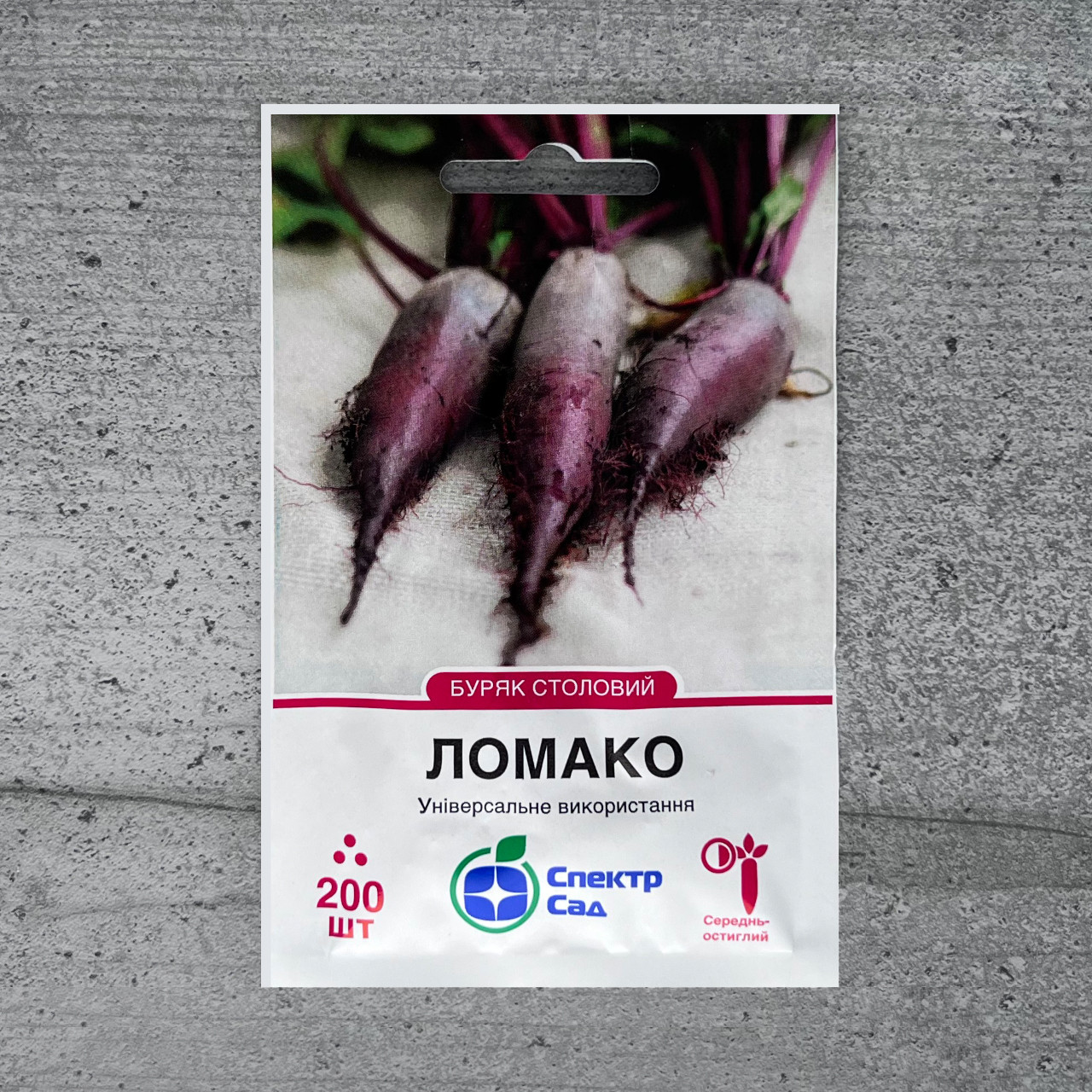 Буряк Ломако 200 шт насіння пакетоване Спектр Сад, фото 1