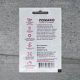 Буряк Ломако 200 шт насіння пакетоване Спектр Сад, фото 2