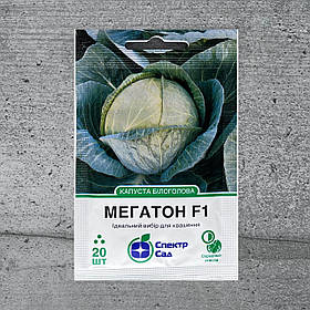 Капуста Мегатон F1 20 шт насіння пакетоване Спектр Сад