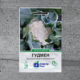 Капуста цвітна Гудмен F1 10 шт насіння пакетоване Спектр Сад
