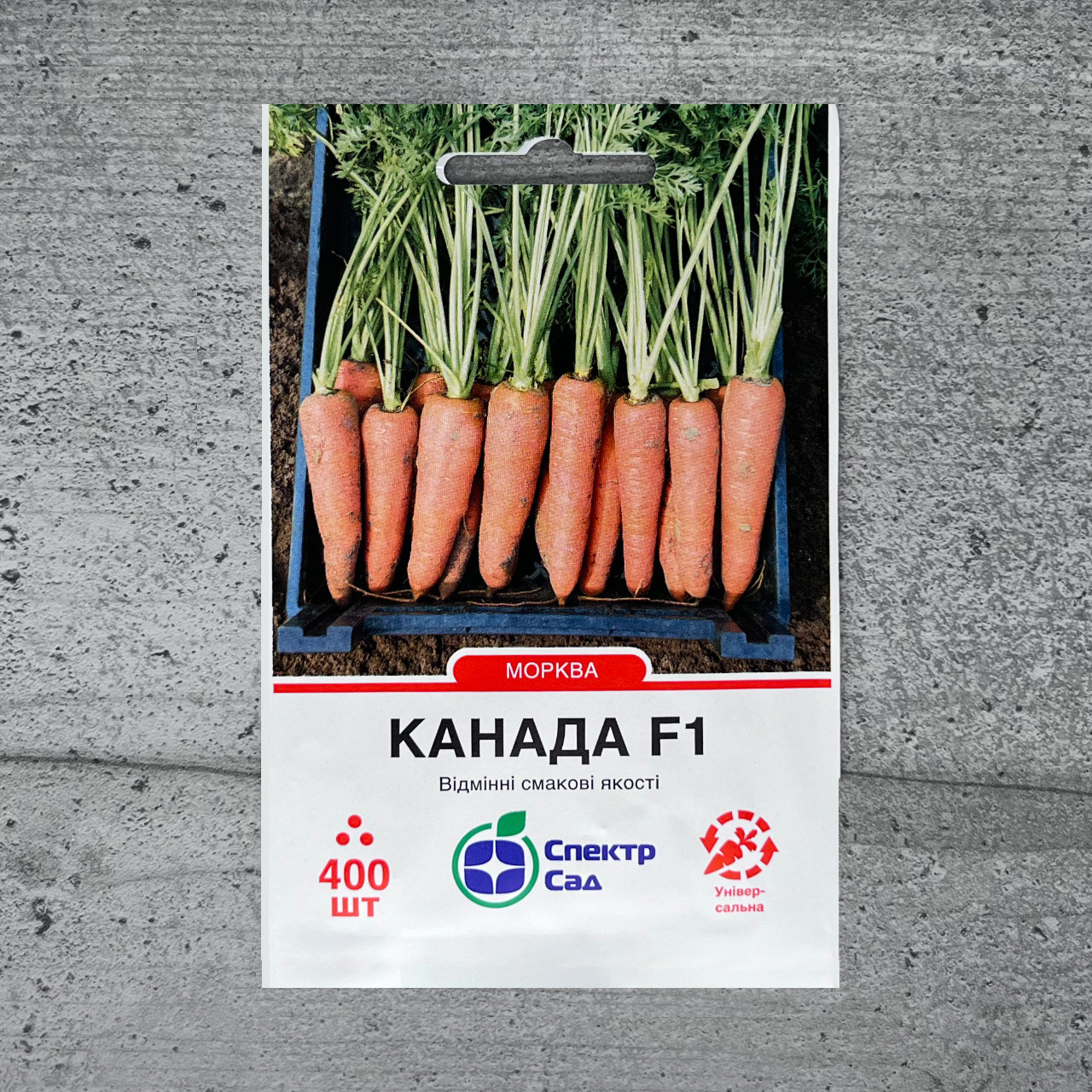 Морква Канада F1 400 шт насіння пакетоване Спектр Сад, фото 1