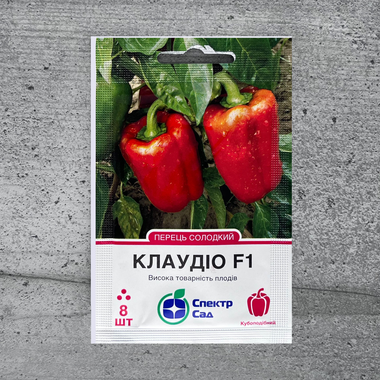 Перець Клаудіо F1 8 шт насіння пакетоване Спектр Сад