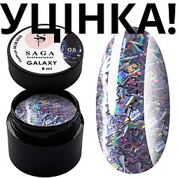 Уцінка! Гель Galaxy Glitter от Saga Professional 05, 8 мл