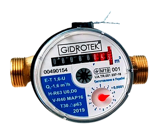 Лічильник холодної води водомір GIDROTEK Е-Т 1,5-U, фото 1