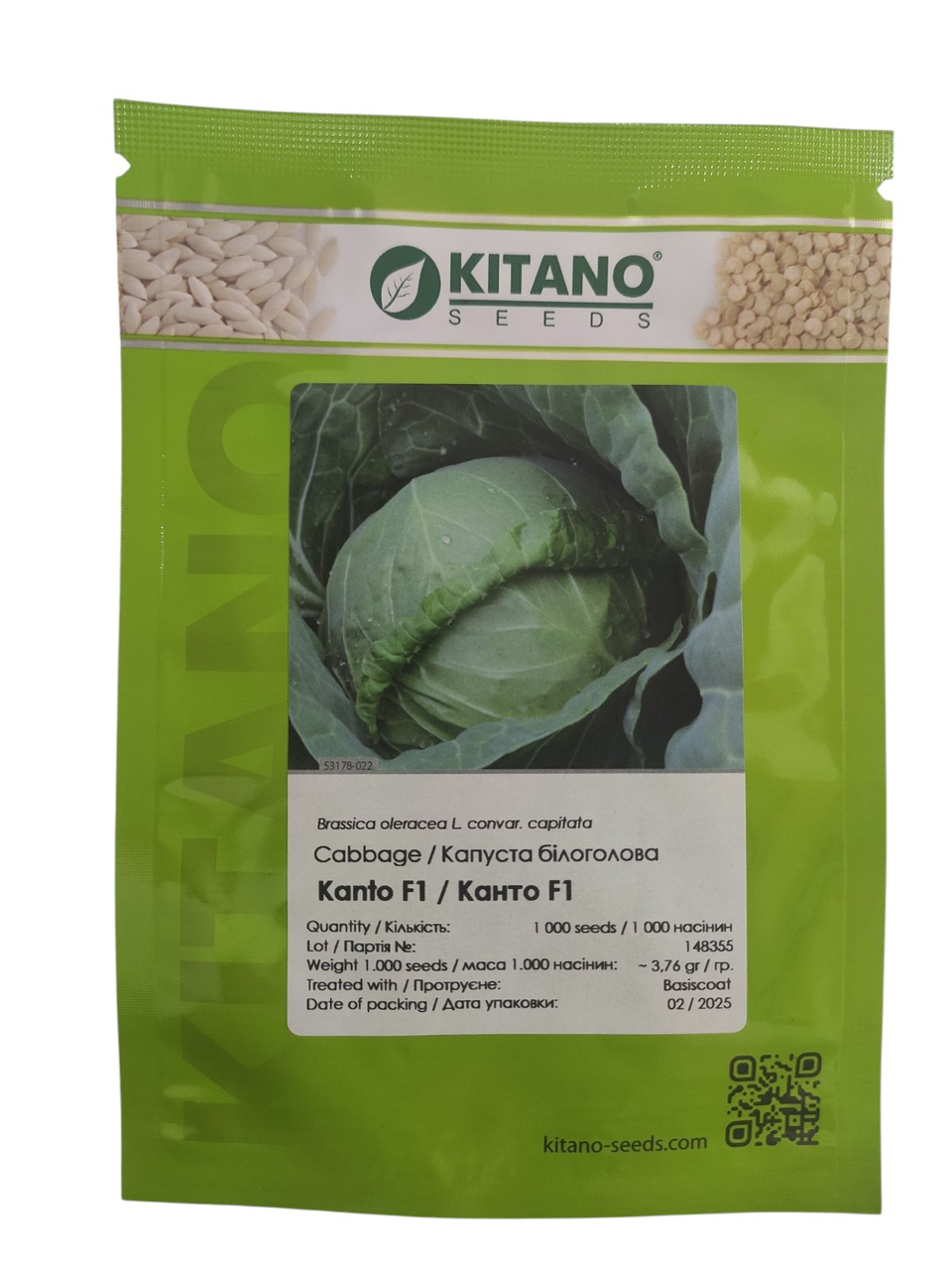 Насіння капусти ран.  Канто 1000н