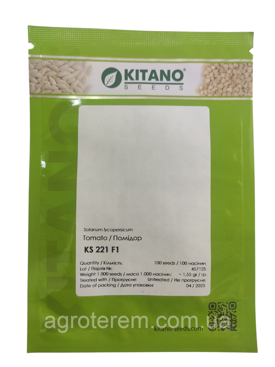 Томат індет.  KS  221  100н