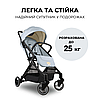 Прогулянкова коляска Hauck Travel N Care, фото 8