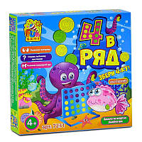 Гр Настільна гра "4 в ряд" 7231 (12) "4FUN Game Club", в коробці