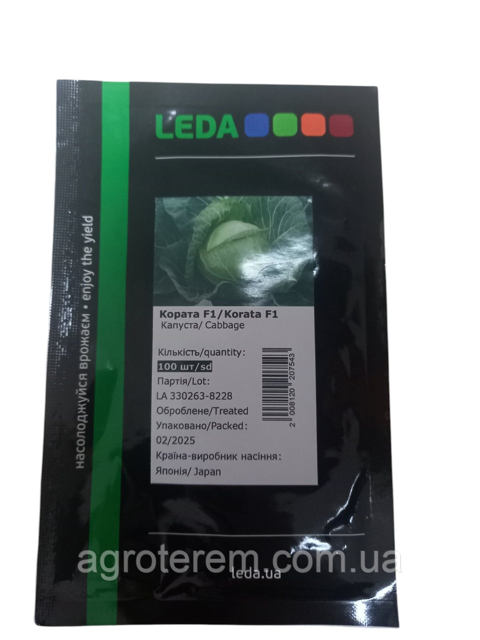 Капуста б/к ран.Кората 100н
