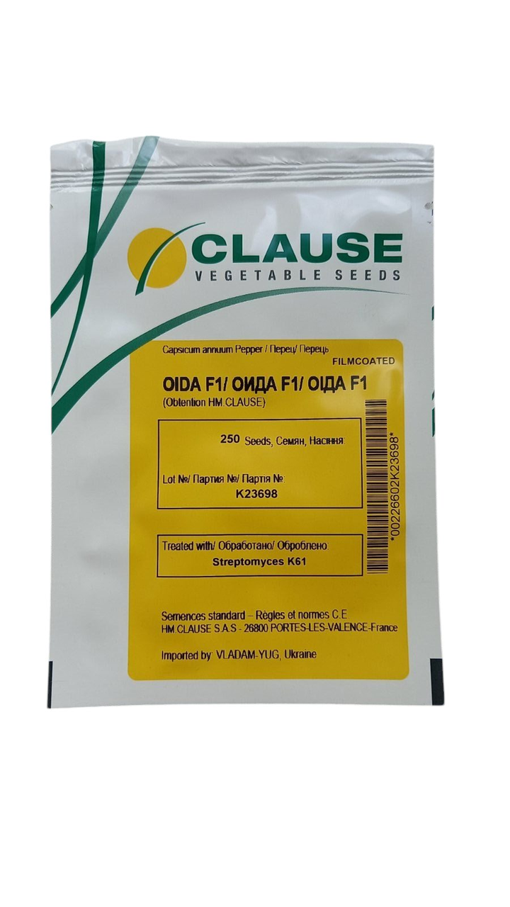 Перець кубовидний  Оіда F1 250 насінин