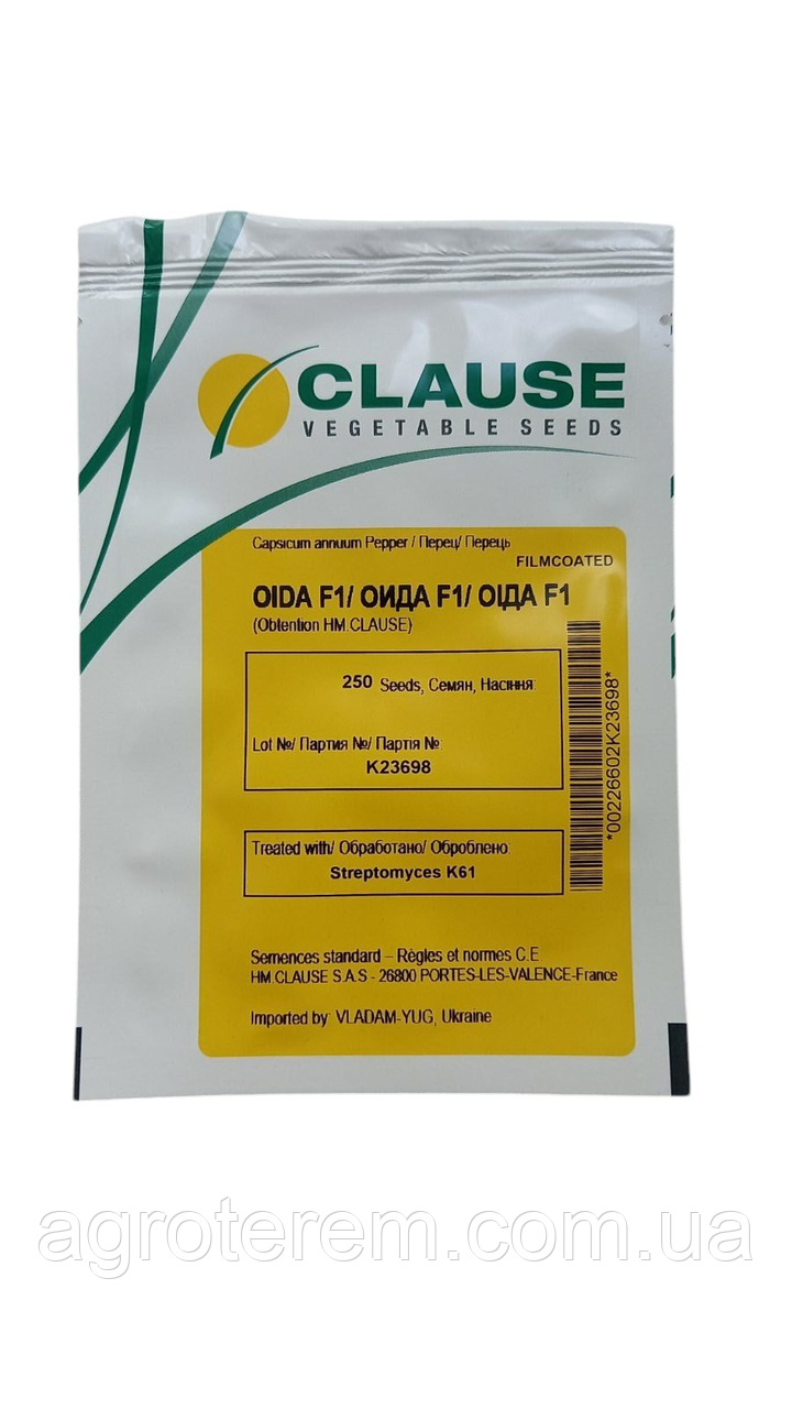 Перець Оіда 250н