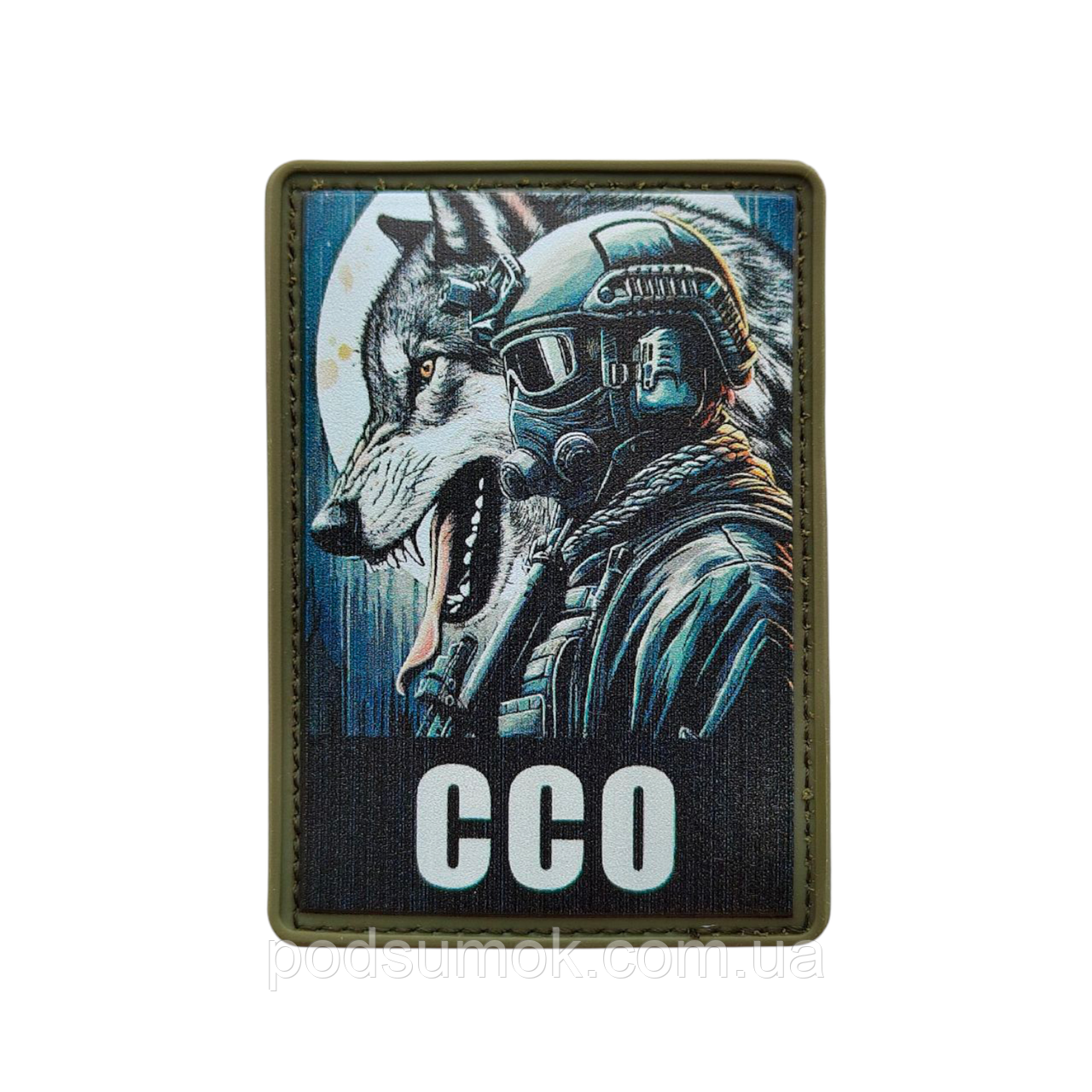 Шеврон ПВХ ССО на липучці для велкро патч гумовий, фото 1