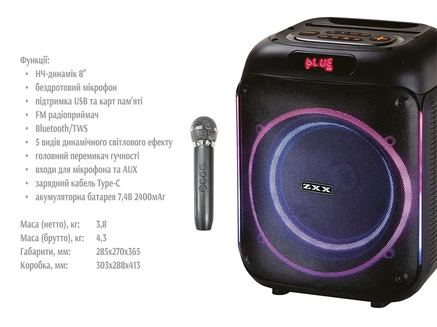 Акустическая переносная колонка ZXX-5502 800Вт 8