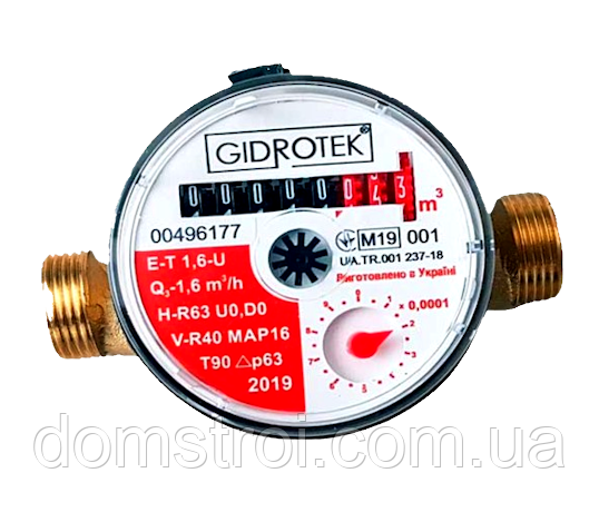 Лічильник гарячої води водомір GIDROTEK Е-Т 1,5-U