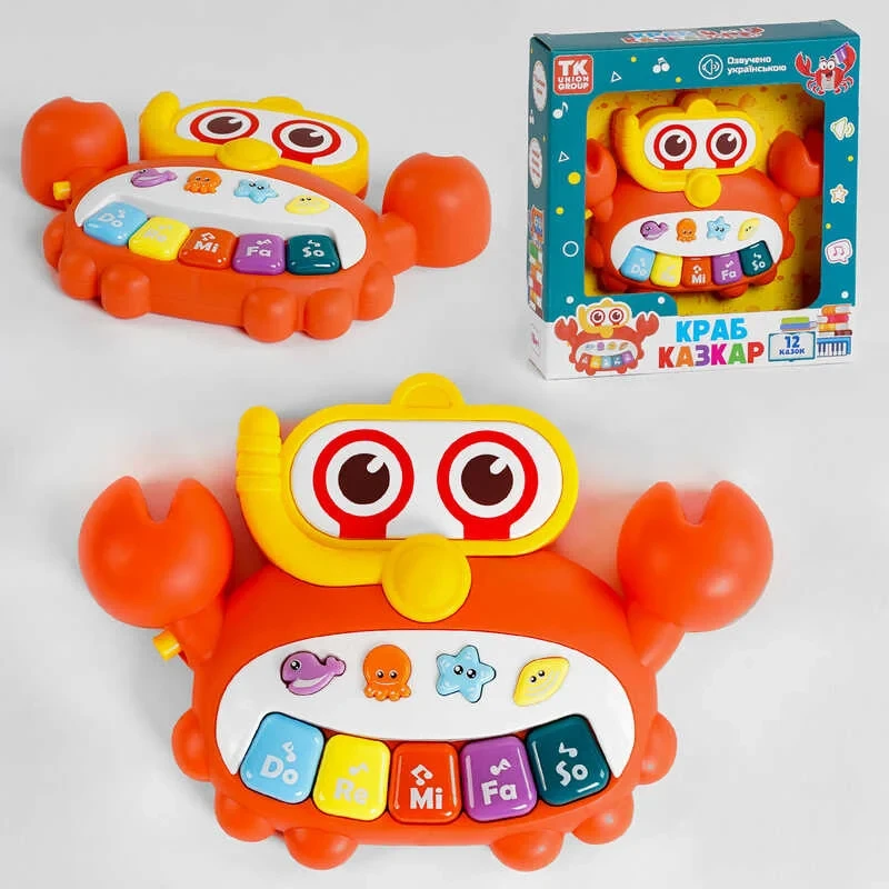 Краб "Казкар" 31997 (48) "TK Group", ОЗВУЧУВАННЯ УКРАЇНСЬКОЮ МОВОЮ, пісні, 12 казок, ноти, в коробці, фото 1