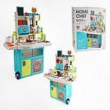 Кухня 922-178 (4) 115 елементів, висота - 102 см, звук, підсвічування, парогенератор, ллється вода з крана, посуд, продукти,, фото 2