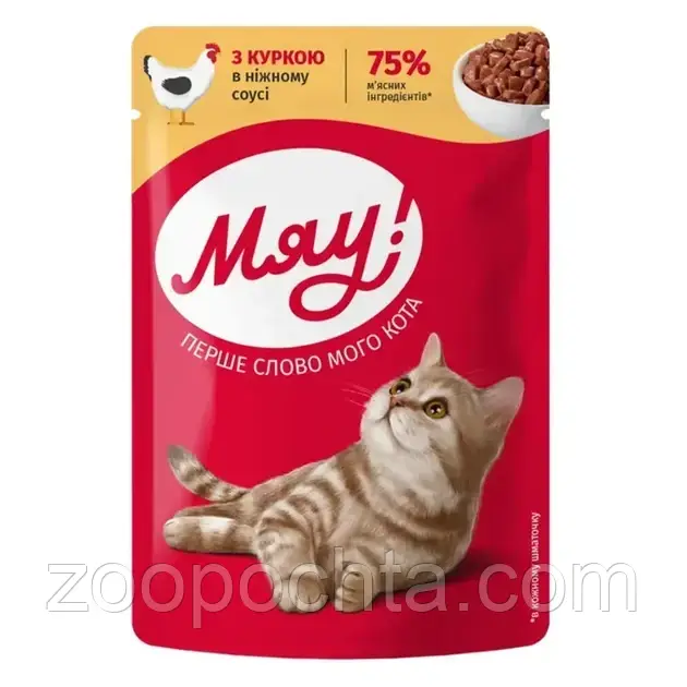 Вологий корм для кішок Мяу курка в ніжному соусі 85 гр 24 шт, фото 1
