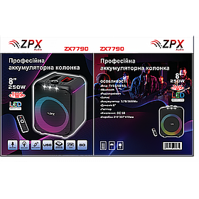 Портативна акумуляторна колонка ZPX ZX7790, 8", 250 Вт USB/FM/Bluetooth