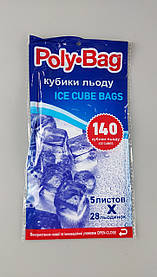 Полиэтиленовые пакеты для замораживания льда (140шт кусочков льда ) (1 пачка)