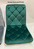 Стілець майстра Levent (Chilli) CH-Base, на хромованій круглій базі Ø385 мм із регулюванням висоти, оббивка, фото 10