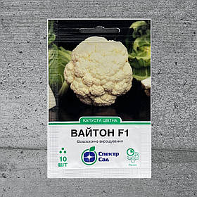 Капуста цвітна Вайтон F1 10 шт насіння пакетоване Спектр Сад