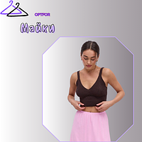 Майки