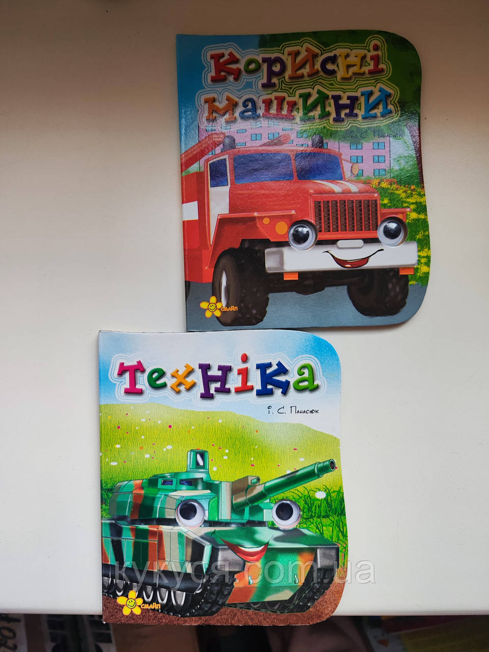 Книжки для малюків "Веселі оченята"