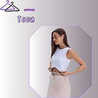 Топи