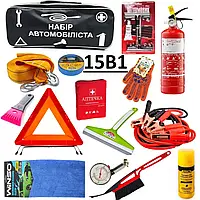 Набор автомобилиста 15 предметов (оптом дешевле!) Автонабор, Набор в машину