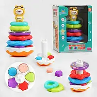Пірамідка-сортер “Ведмедикові пригоди” ТК - 14074 UK (24) "TK Group", ОЗВУЧУВАННЯ УКРАЇНСЬКОЮ МОВОЮ, мелодії, 3 пісні, нелягайко,