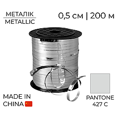Стрічка поліпропіленова Китай 007 Металік Срібло | Metallic Silver 0,5/200