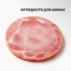 Набір для Шинки