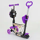 Самокат Best Scooter 5в1 97240 абстракція, PU колеса, підсвічування коліс, фото 6
