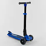 Самокат Lamborghini триколісний LB - 20300 (4) складане алюмінієве кермо, колеса PU зі світлом, в коробці, фото 2