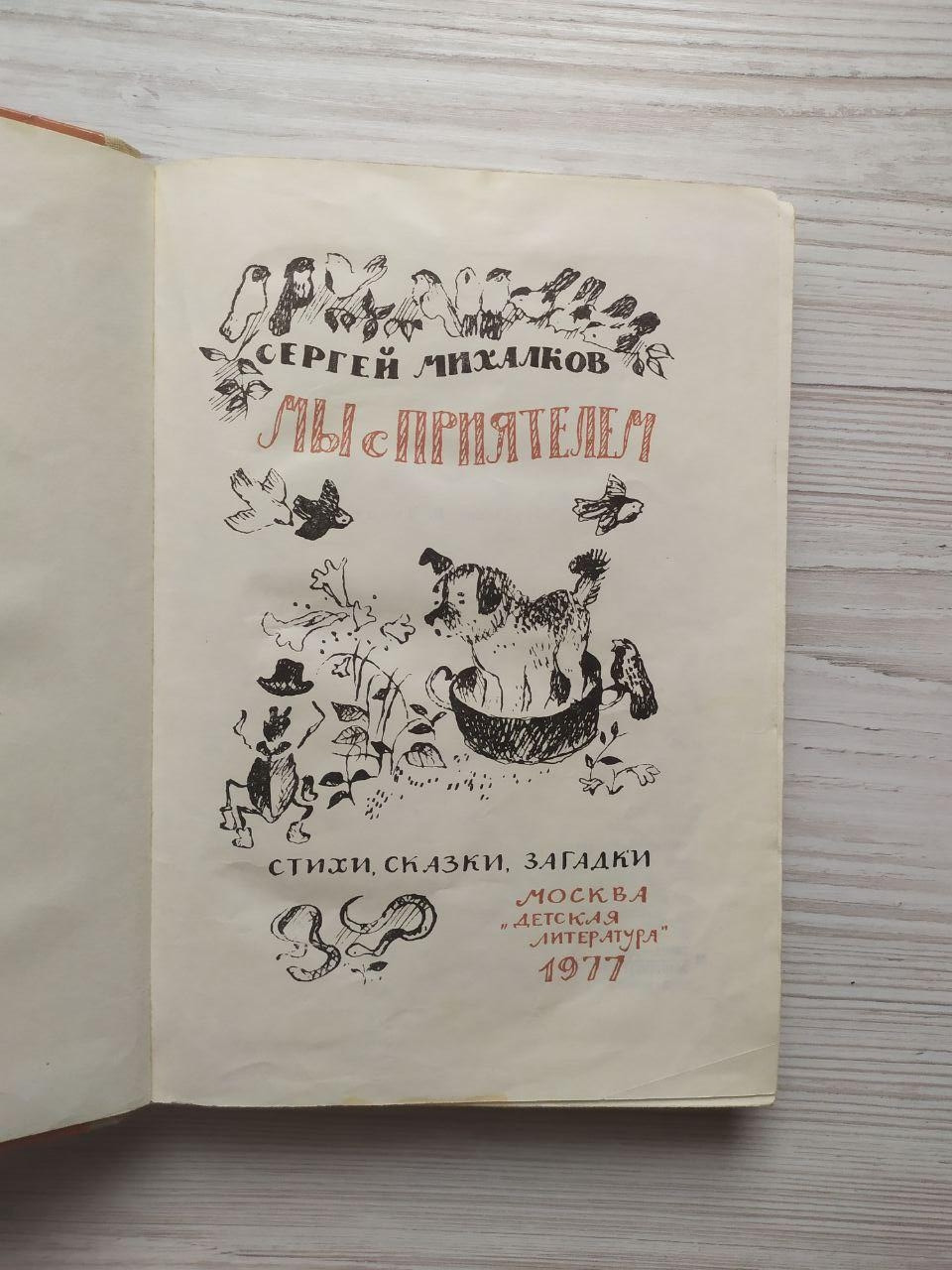 Product image preview