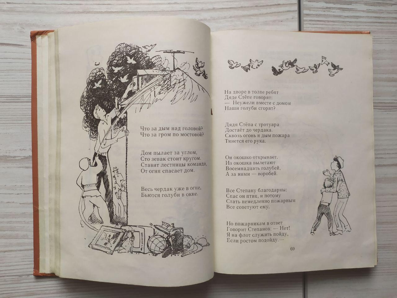 Product image preview