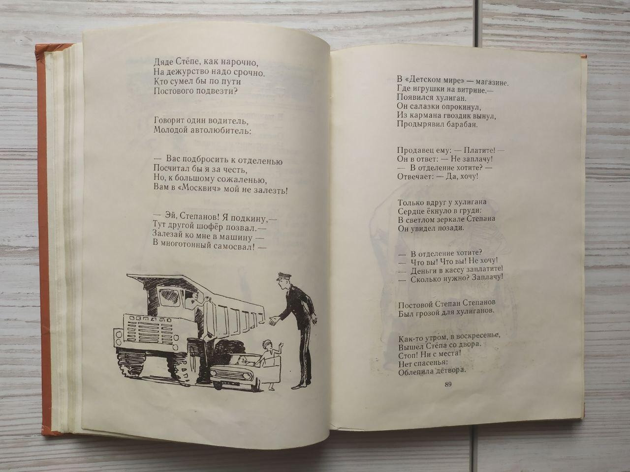 Product image preview