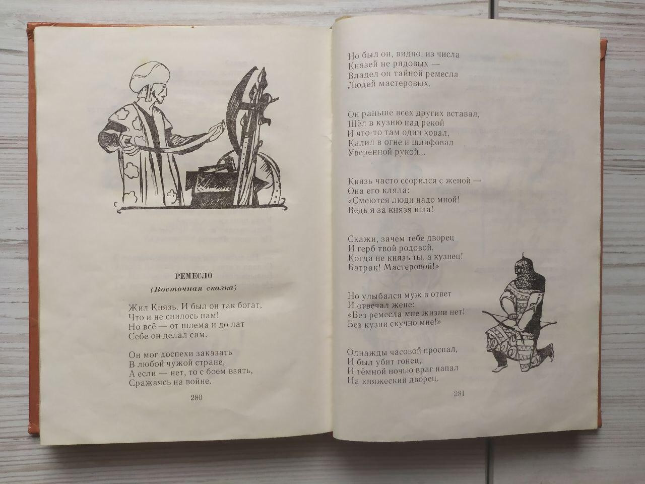 Product image preview