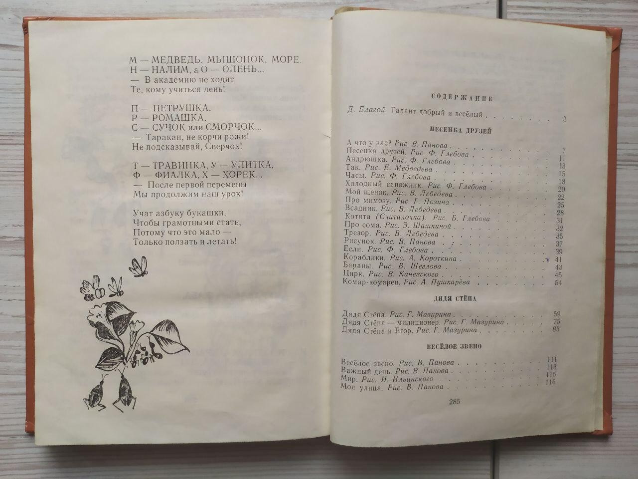 Product image preview