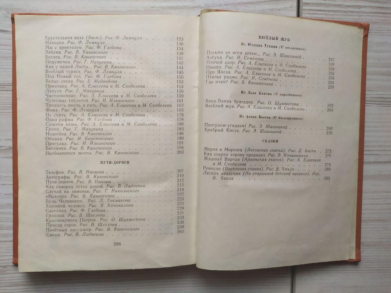 Product image preview