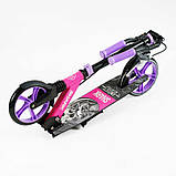 Самокат двоколісний "Best Scooter" SH-30610 (4) "SHARK", з ручним гальмом, затискач керма, колеса PU - 20 см, 1 амортизатор, в, фото 8