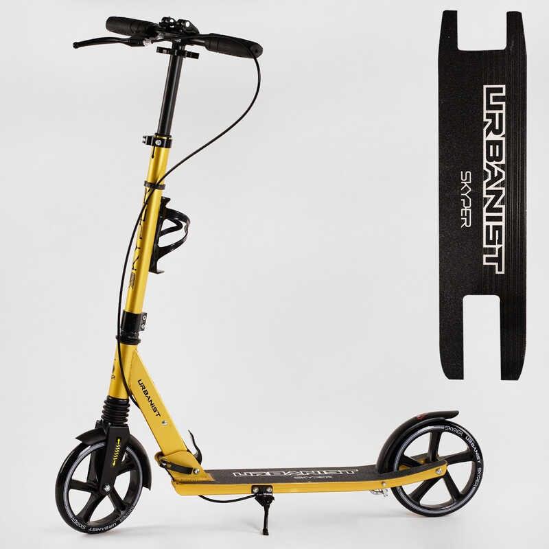 Самокат двоколісний "Skyper" SY-03648 (4) "Urbanist", ручні гальма, колеса PU 200мм, 1 амортизатор передній, підстаканник, в, фото 1