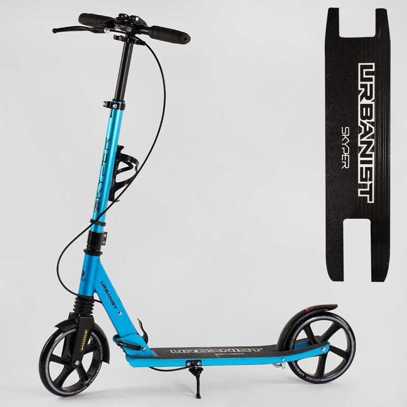 Самокат двоколісний "Skyper" SY-05112 (4) "Urbanist", ручні гальма, колеса PU 200мм, 1 амортизатор передній, підстаканник, в, фото 1