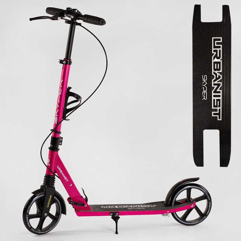 Самокат двоколісний "Skyper" SY-09588 (4) "Urbanist", ручні гальма, колеса PU 200мм, 1 амортизатор передній, підстаканник, в, фото 1