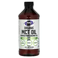 Масло МСТ Now Foods MCT Oil 473 ml (відсутня захисна плівка, банка повна, брак упаковки)