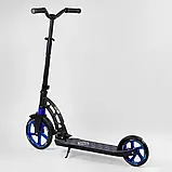 Самокат двоколісний "Best Scooter" 81 246 (2) колеса PU, d переднього колеса - 230мм, d заднього колеса - 180мм, 1 амортизатор, фото 3