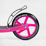 Самокат двухколесный Best Scooter Rio 21071, фото 5