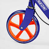 Самокат двоколісний Skyper Neon 41417 сталева рама, ручне гальмо, колеса PU, фото 5