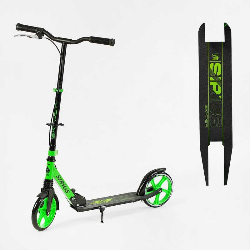 Самокат двоколісний "Skyper" S - 95019 (4) "Sirius", салатово-чорний, колеса PU 200 мм, 1 амортизатор, ручне гальмо, в коробці, фото 1