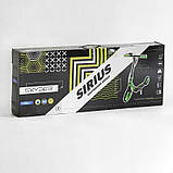 Самокат двоколісний S-16312 "Skyper" (4) "Sirius", чорно-червоний, колеса PU 200 мм, 1 аммортизатор, ручне гальмо, в коробці, фото 2